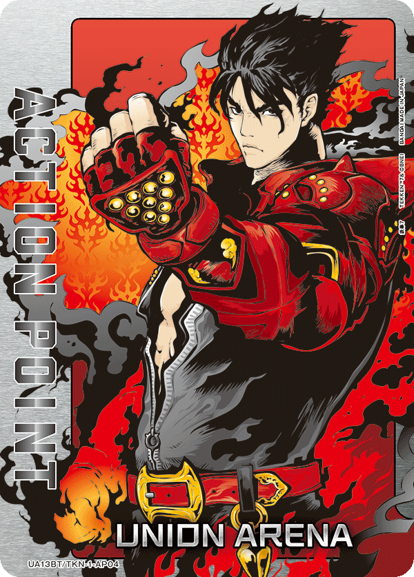 ACTION POINT(風間 仁)(AP)(UA13BT/TKN-1-AP04)