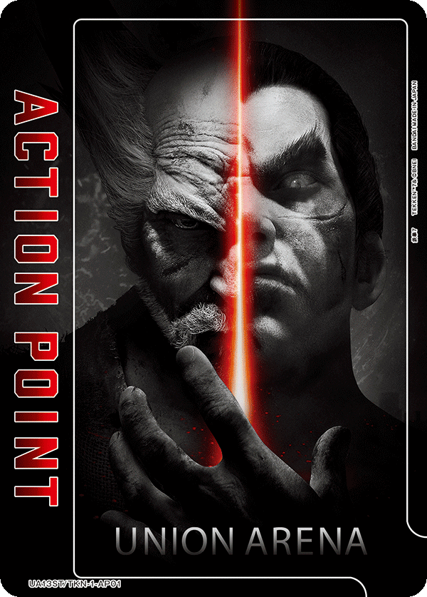 ACTION POINT(平八&一八)(AP)(UA13ST/TKN-1-AP01)