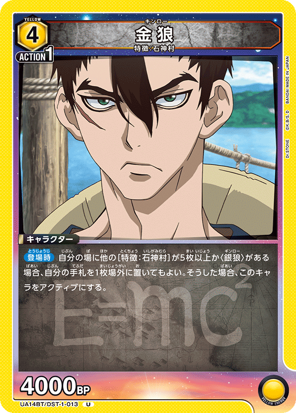 金狼(U)(UA14BT/DST-1-013)