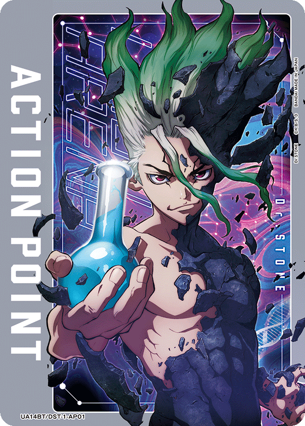 ACTION POINT(石神 千空)(AP)(UA14BT/DST-1-AP01)