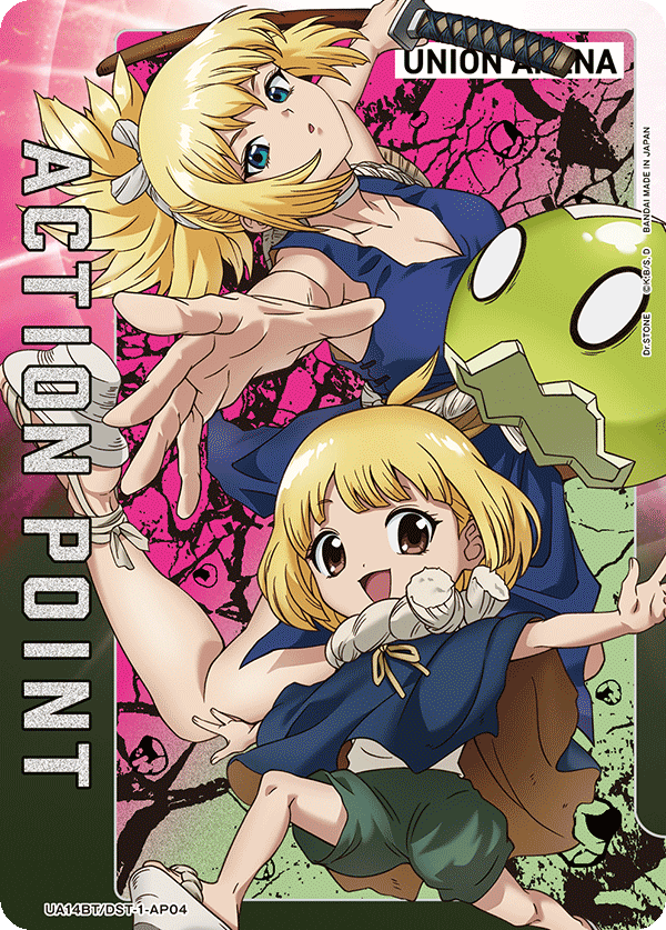 ACTION POINT(スイカ&コハク)(AP)(UA14BT/DST-1-AP04)