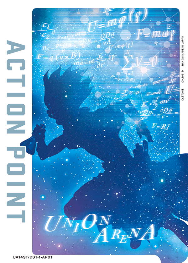 ACTION POINT(石神 千空)(AP)(UA14ST/DST-1-AP01)