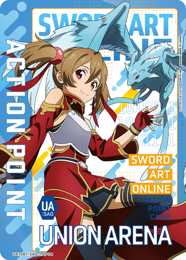 ACTION POINT(シリカ)(AP)(UA15BT/SAO-1-AP04)