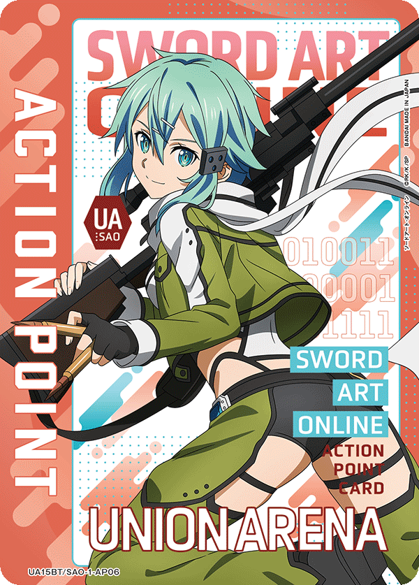 ACTION POINT(シノン)(AP)(UA15BT/SAO-1-AP06)