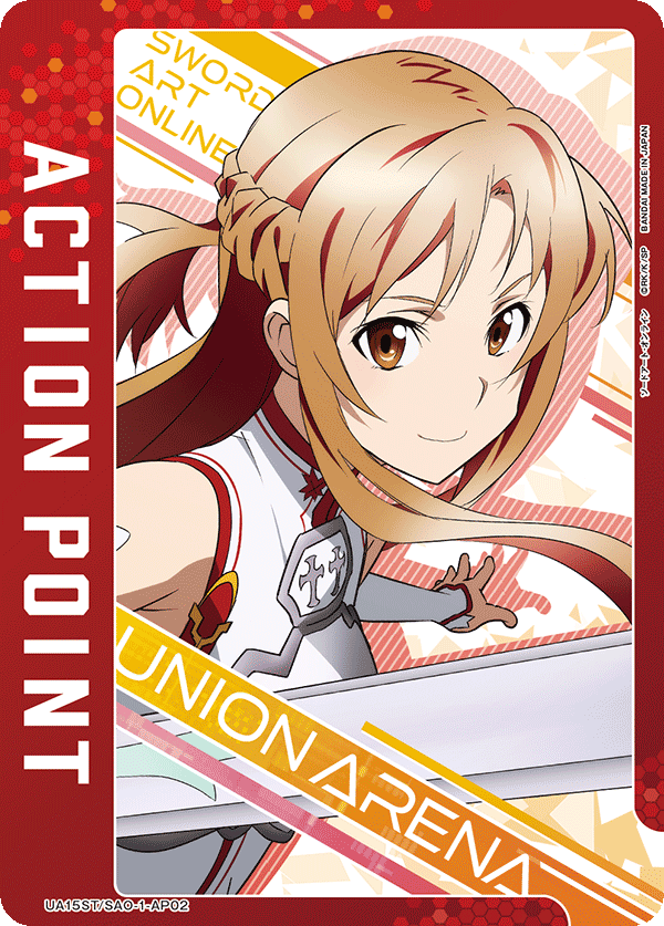 ACTION POINT(アスナ)(AP)(UA15ST/SAO-1-AP02)