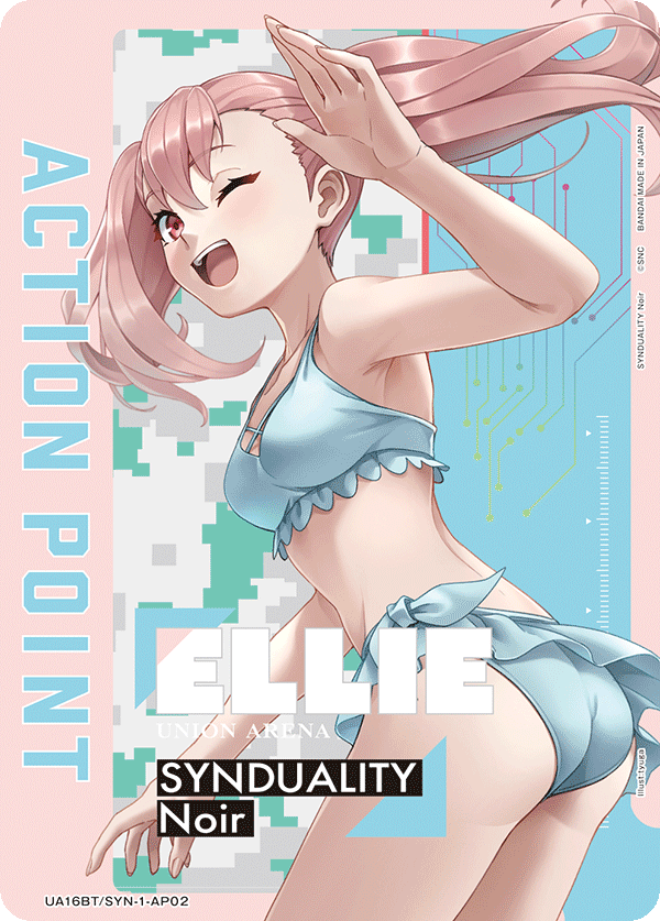 ACTION POINT(エリー)(AP)(UA16BT/SYN-1-AP02)