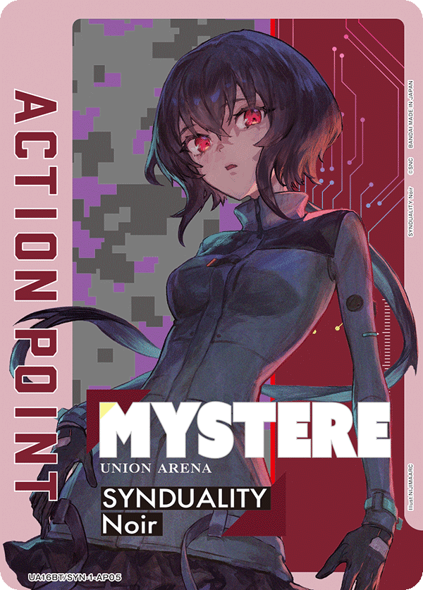 ACTION POINT(ミステル)(AP)(UA16BT/SYN-1-AP05)