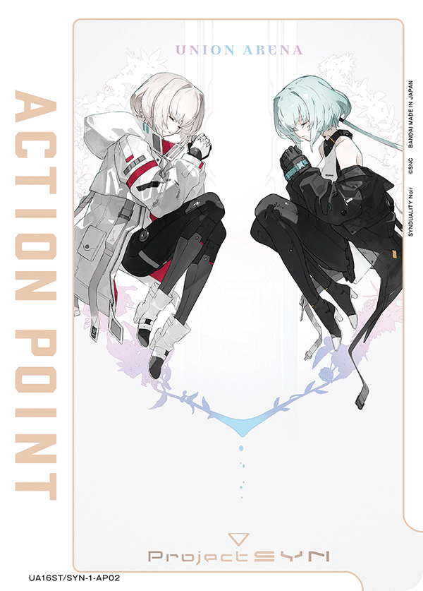 ACTION POINT(エイダ&ノワール)(AP)(UA16ST/SYN-1-AP02)