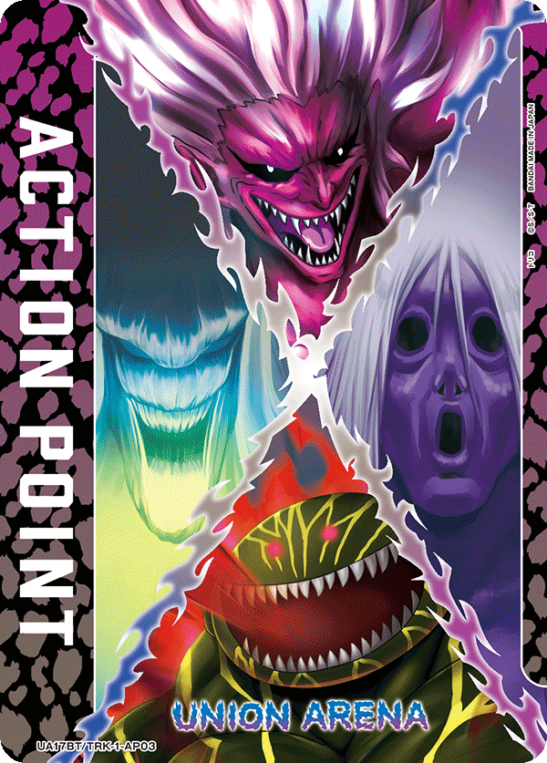 ACTION POINT(グルメ細胞の悪魔)(AP)(UA17BT/TRK-1-AP03)