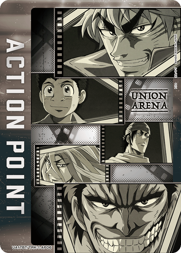 ACTION POINT(美食四天王&小松)(AP)(UA17BT/TRK-1-AP06)