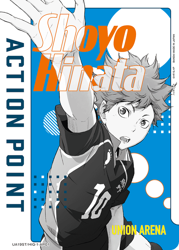 ACTION POINT(日向 翔陽)(AP)(UA19ST/HIQ-1-AP01)
