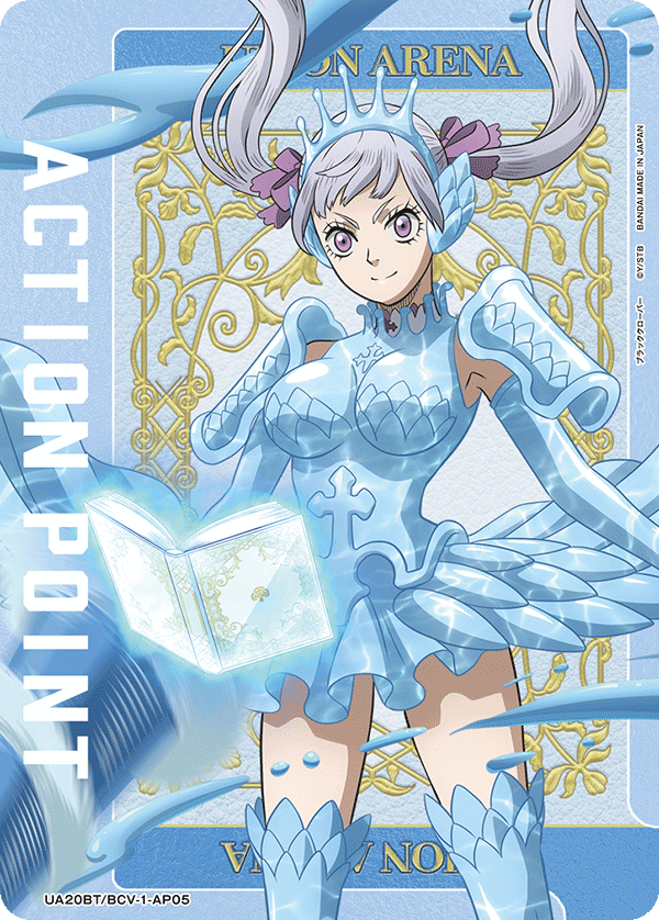 ACTION POINT(ノエル・シルヴァ)(AP)(UA20BT/BCV-1-AP05)