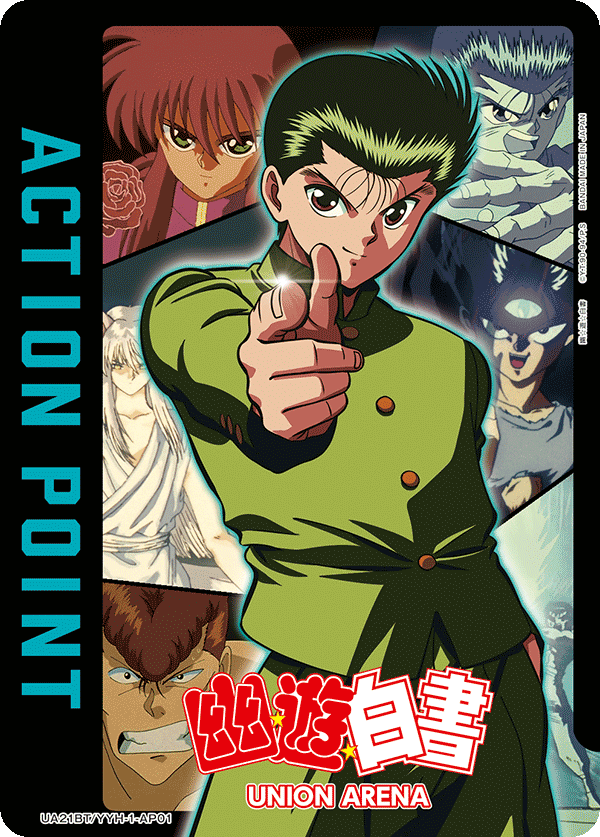 ACTION POINT(浦飯 幽助)(AP)(UA21BT/YYH-1-AP01)