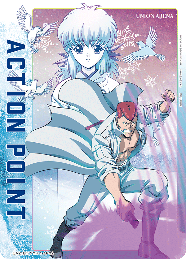 ACTION POINT(雪菜&桑原)(AP)(UA21BT/YYH-1-AP02)