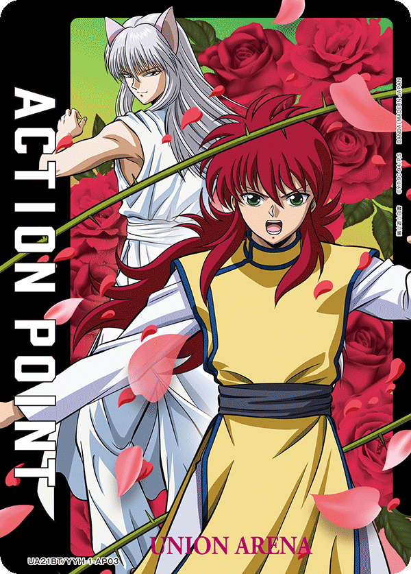 ACTION POINT(蔵馬)(AP)(UA21BT/YYH-1-AP03)