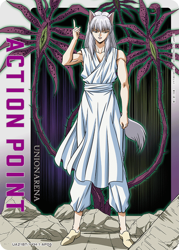 ACTION POINT(妖狐蔵馬)(AP)(UA21BT/YYH-1-AP05)