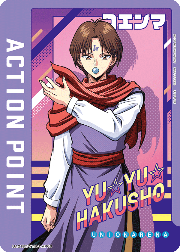 ACTION POINT(コエンマ)(AP)(UA21BT/YYH-1-AP06)