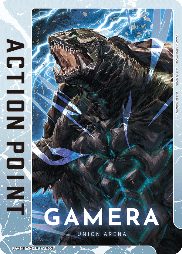 ACTION POINT(ガメラ)(AP)(UA22BT/GMR-1-AP03)