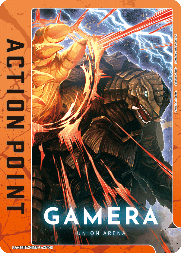 ACTION POINT(ガメラ)(AP)(UA22BT/GMR-1-AP04)
