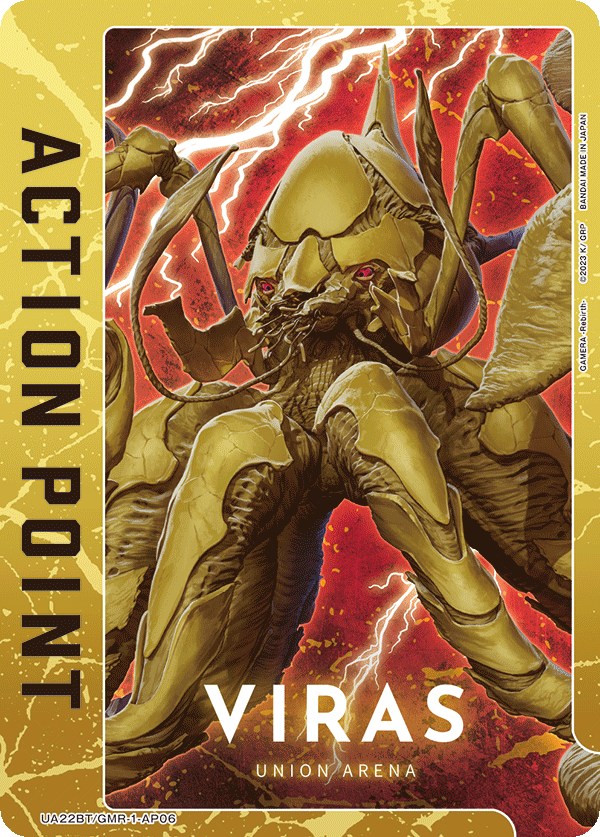 ACTION POINT(バイラス)(AP)(UA22BT/GMR-1-AP06)