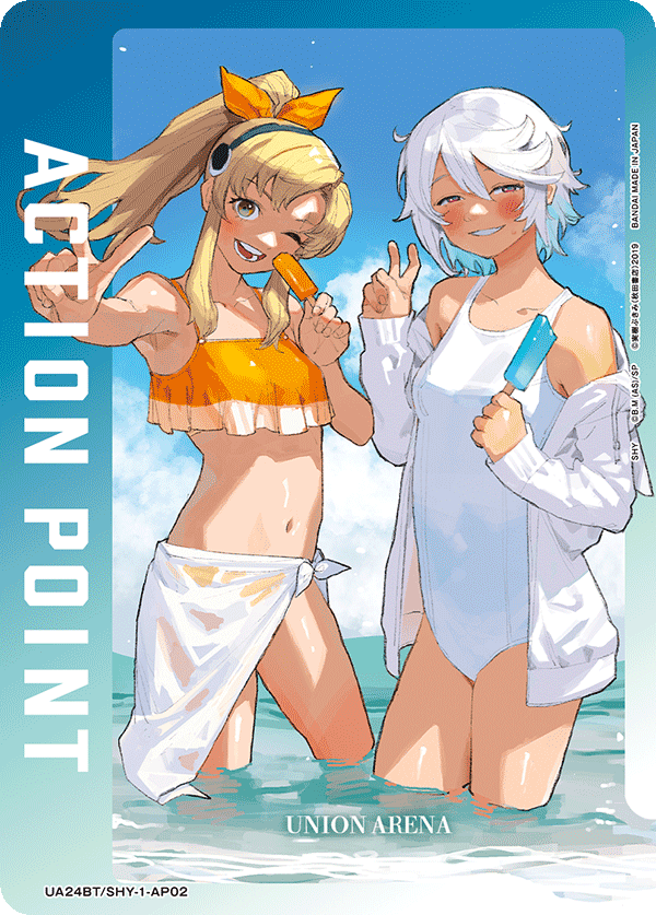 ACTION POINT(シャイ&小石川惟子)(AP)(UA24BT/SHY-1-AP02)