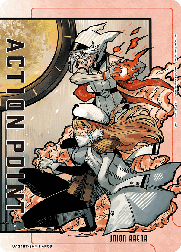 ACTION POINT(シャイ&スピリッツ)(AP)(UA24BT/SHY-1-AP06)