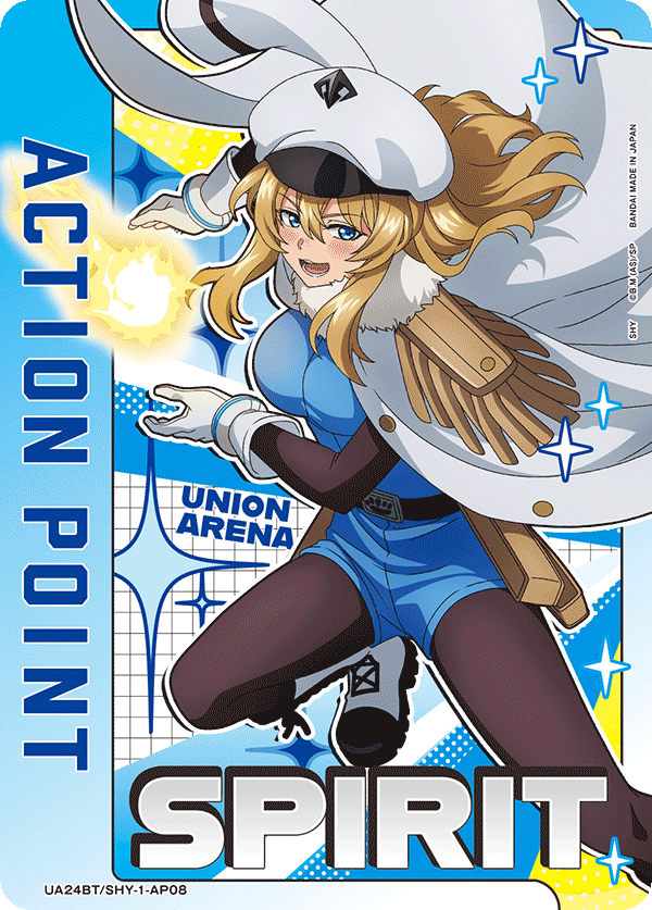 ACTION POINT(スピリッツ)(AP)(UA24BT/SHY-1-AP08)