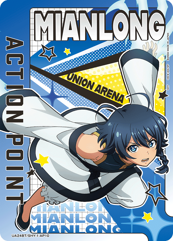 ACTION POINT(ミェンロン)(AP)(UA24BT/SHY-1-AP10)