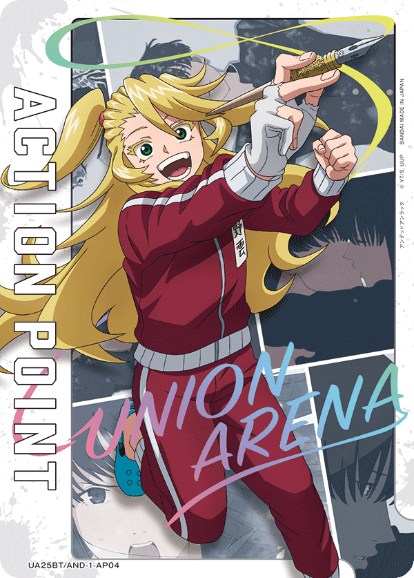 ACTION POINT(安野 雲)(AP)(UA25BT/AND-1-AP04)