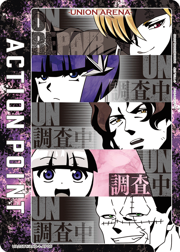 ACTION POINT(リップ&ラトラ&ビリー&バックス&クリード)(AP)(UA25BT/AND-1-AP06)