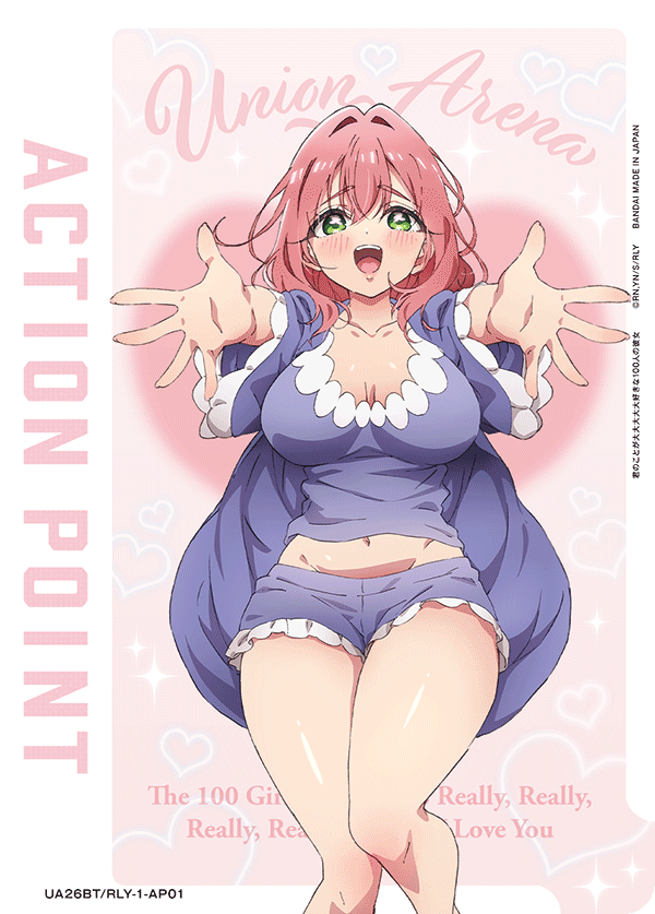 ACTION POINT(花園 羽香里)(AP)(UA26BT/RLY-1-AP01)