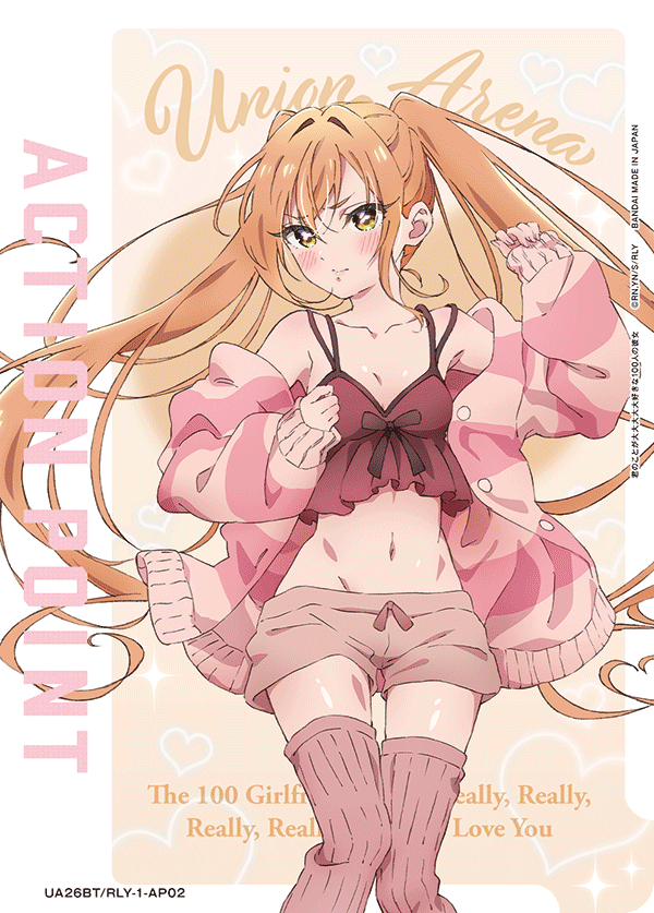 ACTION POINT(院田 唐音)(AP)(UA26BT/RLY-1-AP02)