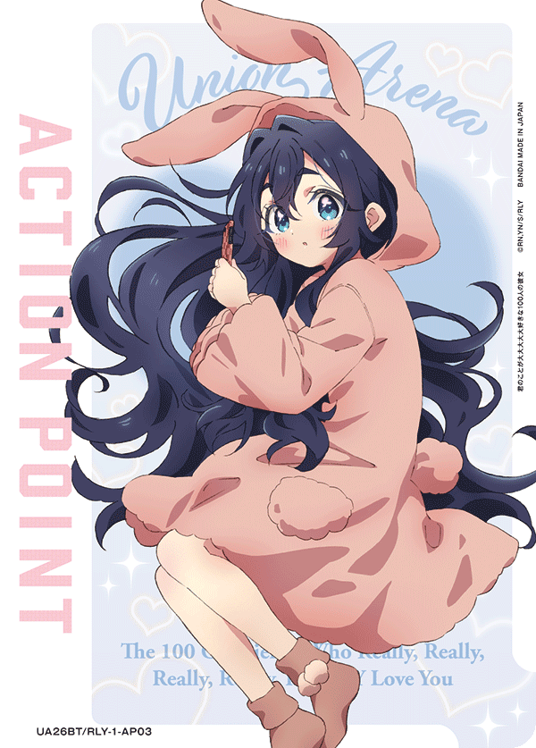 ACTION POINT(好本 静)(AP)(UA26BT/RLY-1-AP03)