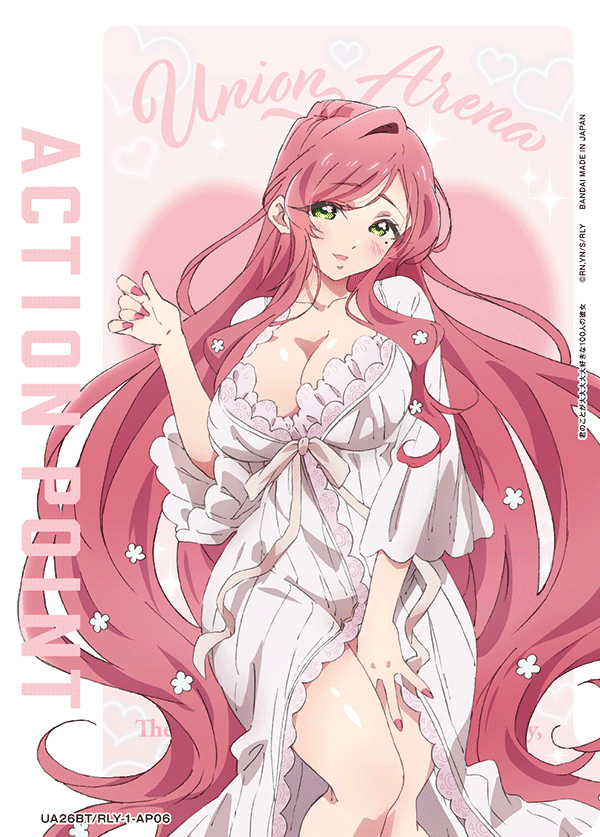 ACTION POINT(花園 羽々里)(AP)(UA26BT/RLY-1-AP06)