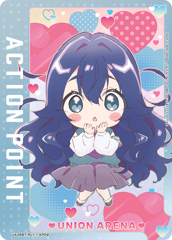 ACTION POINT(好本 静)(AP)(UA26BT/RLY-1-AP09)