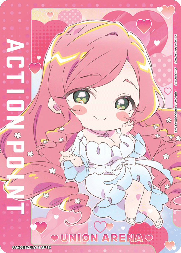 ACTION POINT(花園 羽々里)(AP)(UA26BT/RLY-1-AP12)