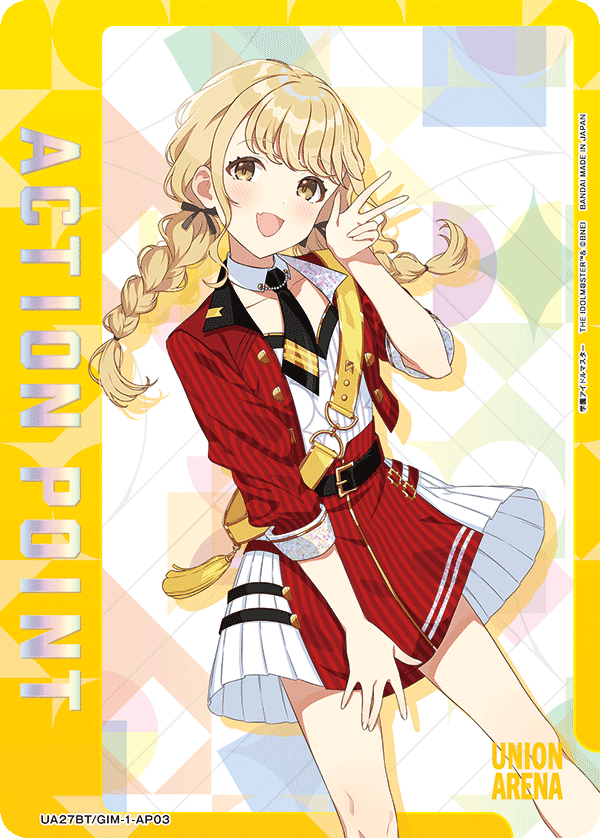 ACTION POINT(藤田 ことね)(AP)(UA27BT/GIM-1-AP03)