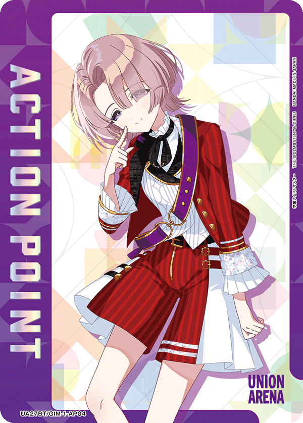 ACTION POINT(有村 麻央)(AP)(UA27BT/GIM-1-AP04)