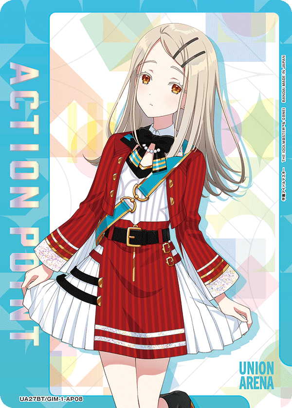 ACTION POINT(篠澤 広)(AP)(UA27BT/GIM-1-AP08)