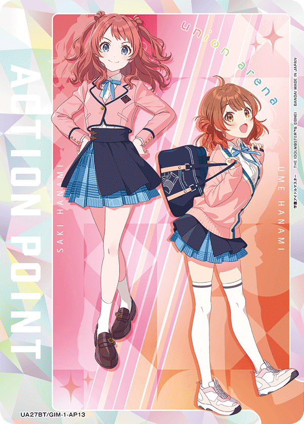 ACTION POINT(花海 咲季&花海 佑芽)(AP)(UA27BT/GIM-1-AP13)