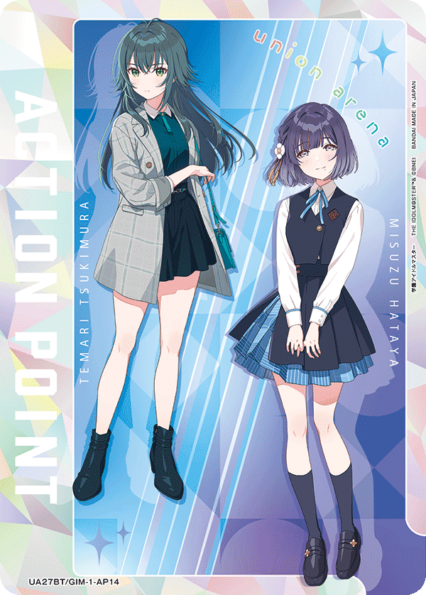 ACTION POINT(月村 手毬&秦谷 美鈴)(AP)(UA27BT/GIM-1-AP14)