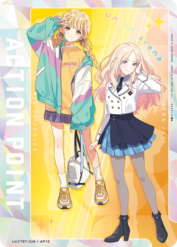 ACTION POINT(藤田 ことね&十王 星南)(AP)(UA27BT/GIM-1-AP15)