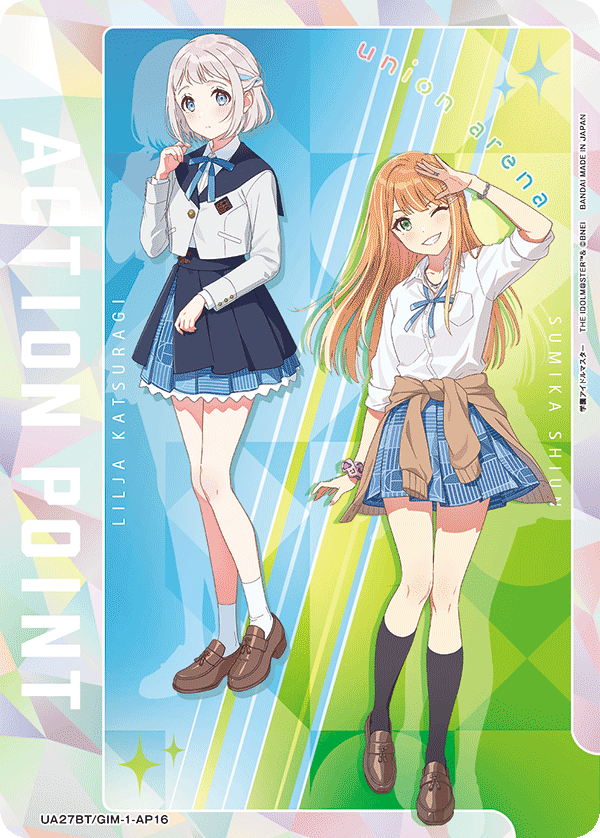 ACTION POINT(葛城 リーリヤ&紫雲 清夏)(AP)(UA27BT/GIM-1-AP16)