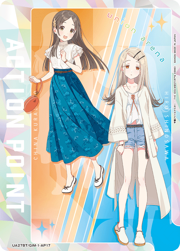 ACTION POINT(倉本 千奈&篠澤 広)(AP)(UA27BT/GIM-1-AP17)