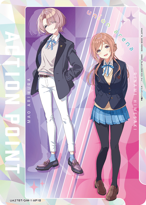 ACTION POINT(有村 麻央&姫崎 莉波)(AP)(UA27BT/GIM-1-AP18)