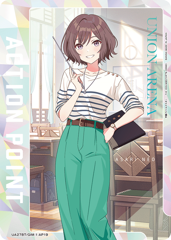 ACTION POINT(根緒 亜紗里)(AP)(UA27BT/GIM-1-AP19)