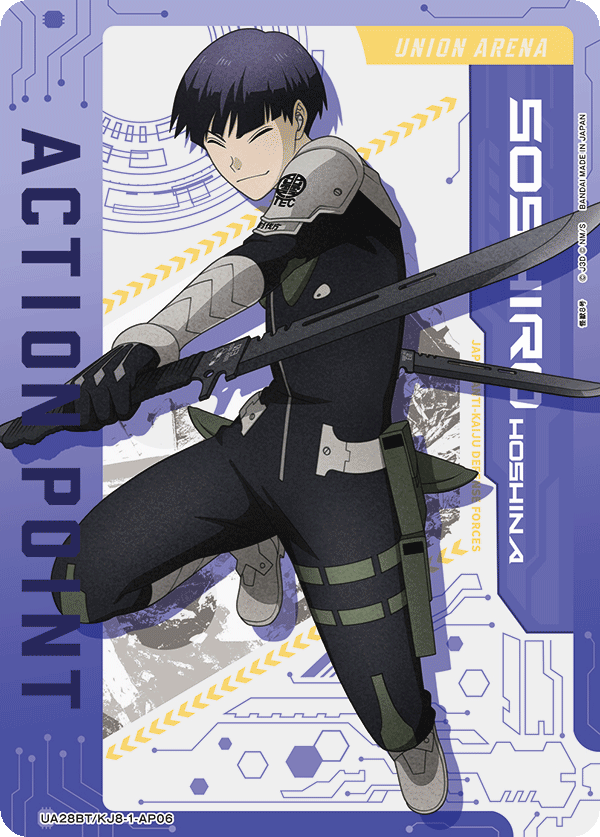 ACTION POINT(保科 宗四郎)(AP)(UA28BT/KJ8-1-AP06)