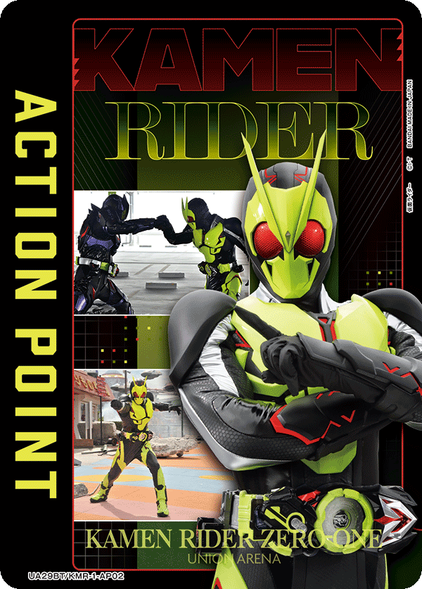ACTION POINT(仮面ライダーゼロワン)(AP)(UA29BT/KMR-1-AP02)