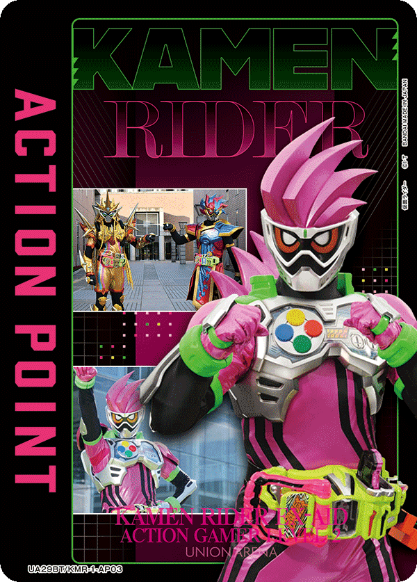 ACTION POINT(仮面ライダーエグゼイド)(AP)(UA29BT/KMR-1-AP03)