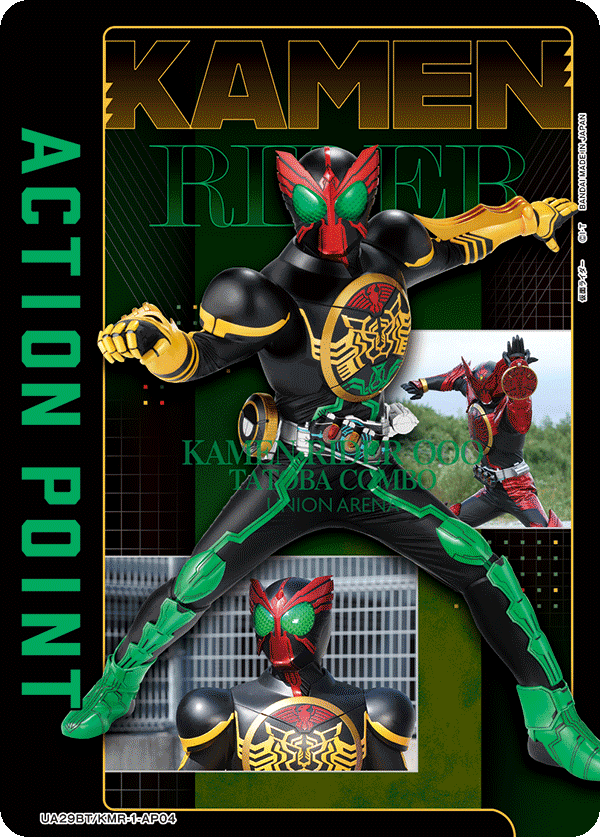 ACTION POINT(仮面ライダーオーズ)(AP)(UA29BT/KMR-1-AP04)